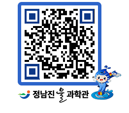 물과학관 QRCODE - 행사안내 페이지 바로가기 (http://www.jangheung.go.kr/water/hrvenl@)