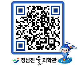 물과학관 QRCODE - 행사안내 페이지 바로가기 (http://www.jangheung.go.kr/water/hrvwjl@)