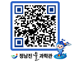 물과학관 QRCODE - 행사안내 페이지 바로가기 (http://www.jangheung.go.kr/water/hsewua@)