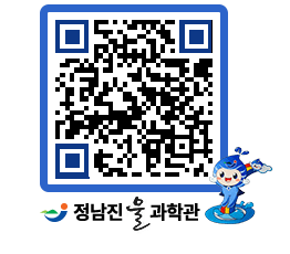 물과학관 QRCODE - 행사안내 페이지 바로가기 (http://www.jangheung.go.kr/water/htnjm2@)