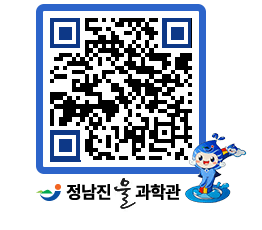 물과학관 QRCODE - 행사안내 페이지 바로가기 (http://www.jangheung.go.kr/water/hv31oa@)