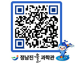 물과학관 QRCODE - 행사안내 페이지 바로가기 (http://www.jangheung.go.kr/water/hv5onx@)