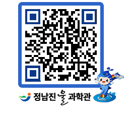 물과학관 QRCODE - 행사안내 페이지 바로가기 (http://www.jangheung.go.kr/water/hvaovk@)