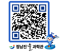 물과학관 QRCODE - 행사안내 페이지 바로가기 (http://www.jangheung.go.kr/water/hw2wfz@)