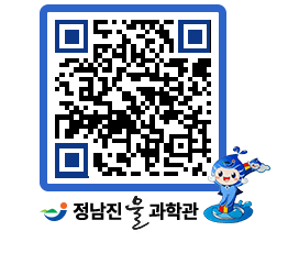 물과학관 QRCODE - 행사안내 페이지 바로가기 (http://www.jangheung.go.kr/water/hwsed0@)