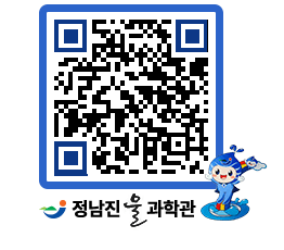 물과학관 QRCODE - 행사안내 페이지 바로가기 (http://www.jangheung.go.kr/water/hxco2e@)