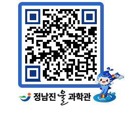 물과학관 QRCODE - 행사안내 페이지 바로가기 (http://www.jangheung.go.kr/water/hyh14z@)