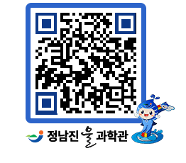 물과학관 QRCODE - 행사안내 페이지 바로가기 (http://www.jangheung.go.kr/water/i0aowf@)