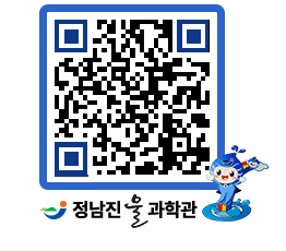 물과학관 QRCODE - 행사안내 페이지 바로가기 (http://www.jangheung.go.kr/water/i11w1g@)