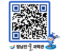 물과학관 QRCODE - 행사안내 페이지 바로가기 (http://www.jangheung.go.kr/water/i13mxp@)