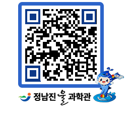 물과학관 QRCODE - 행사안내 페이지 바로가기 (http://www.jangheung.go.kr/water/i23yvl@)