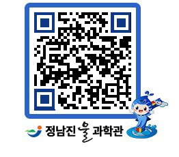 물과학관 QRCODE - 행사안내 페이지 바로가기 (http://www.jangheung.go.kr/water/i2iemj@)