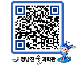 물과학관 QRCODE - 행사안내 페이지 바로가기 (http://www.jangheung.go.kr/water/i2invj@)