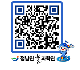 물과학관 QRCODE - 행사안내 페이지 바로가기 (http://www.jangheung.go.kr/water/i2wol3@)