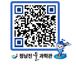 물과학관 QRCODE - 행사안내 페이지 바로가기 (http://www.jangheung.go.kr/water/i3srvl@)