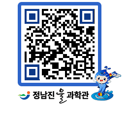 물과학관 QRCODE - 행사안내 페이지 바로가기 (http://www.jangheung.go.kr/water/i3st2i@)