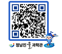 물과학관 QRCODE - 행사안내 페이지 바로가기 (http://www.jangheung.go.kr/water/i4lf3r@)