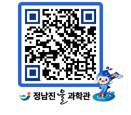 물과학관 QRCODE - 행사안내 페이지 바로가기 (http://www.jangheung.go.kr/water/i4xiz5@)