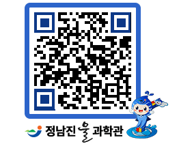 물과학관 QRCODE - 행사안내 페이지 바로가기 (http://www.jangheung.go.kr/water/i51dek@)