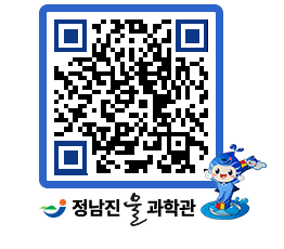 물과학관 QRCODE - 행사안내 페이지 바로가기 (http://www.jangheung.go.kr/water/i5boo2@)