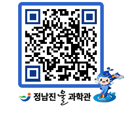 물과학관 QRCODE - 행사안내 페이지 바로가기 (http://www.jangheung.go.kr/water/i5nylt@)