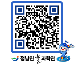 물과학관 QRCODE - 행사안내 페이지 바로가기 (http://www.jangheung.go.kr/water/ia1dsx@)