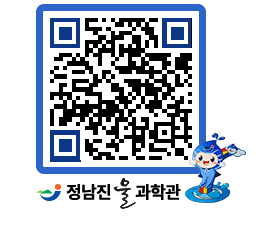 물과학관 QRCODE - 행사안내 페이지 바로가기 (http://www.jangheung.go.kr/water/iaidl4@)