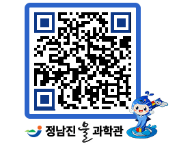 물과학관 QRCODE - 행사안내 페이지 바로가기 (http://www.jangheung.go.kr/water/ialynb@)