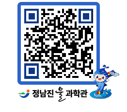 물과학관 QRCODE - 행사안내 페이지 바로가기 (http://www.jangheung.go.kr/water/iamjai@)