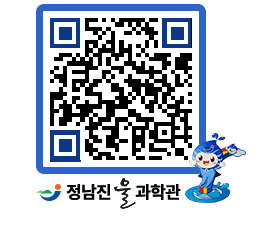 물과학관 QRCODE - 행사안내 페이지 바로가기 (http://www.jangheung.go.kr/water/iazgth@)