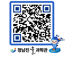 물과학관 QRCODE - 행사안내 페이지 바로가기 (http://www.jangheung.go.kr/water/ibxe4r@)