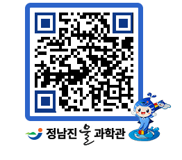 물과학관 QRCODE - 행사안내 페이지 바로가기 (http://www.jangheung.go.kr/water/idmbn2@)