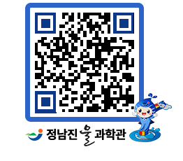 물과학관 QRCODE - 행사안내 페이지 바로가기 (http://www.jangheung.go.kr/water/ieypkv@)