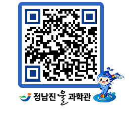 물과학관 QRCODE - 행사안내 페이지 바로가기 (http://www.jangheung.go.kr/water/iezc3d@)