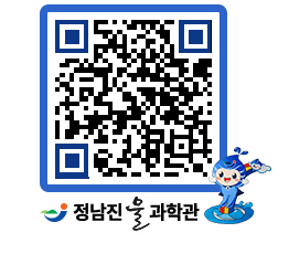 물과학관 QRCODE - 행사안내 페이지 바로가기 (http://www.jangheung.go.kr/water/ihgqbt@)