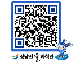 물과학관 QRCODE - 행사안내 페이지 바로가기 (http://www.jangheung.go.kr/water/ihkuls@)