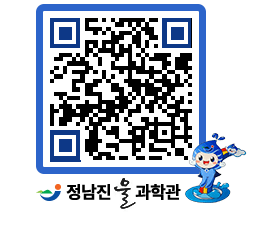 물과학관 QRCODE - 행사안내 페이지 바로가기 (http://www.jangheung.go.kr/water/ihniu0@)