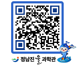 물과학관 QRCODE - 행사안내 페이지 바로가기 (http://www.jangheung.go.kr/water/iiw1eo@)