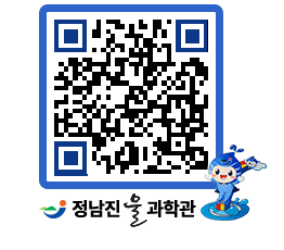 물과학관 QRCODE - 행사안내 페이지 바로가기 (http://www.jangheung.go.kr/water/ijwz0x@)