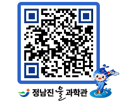 물과학관 QRCODE - 행사안내 페이지 바로가기 (http://www.jangheung.go.kr/water/il5zqf@)