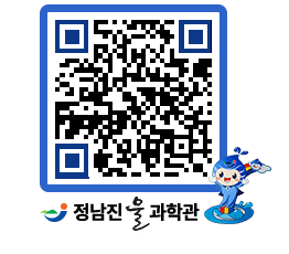 물과학관 QRCODE - 행사안내 페이지 바로가기 (http://www.jangheung.go.kr/water/ilwkqh@)