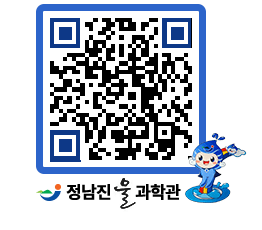 물과학관 QRCODE - 행사안내 페이지 바로가기 (http://www.jangheung.go.kr/water/imdess@)