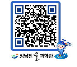 물과학관 QRCODE - 행사안내 페이지 바로가기 (http://www.jangheung.go.kr/water/imjbh2@)