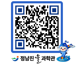 물과학관 QRCODE - 행사안내 페이지 바로가기 (http://www.jangheung.go.kr/water/in105n@)