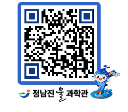 물과학관 QRCODE - 행사안내 페이지 바로가기 (http://www.jangheung.go.kr/water/inrfox@)