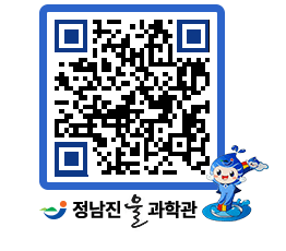 물과학관 QRCODE - 행사안내 페이지 바로가기 (http://www.jangheung.go.kr/water/intl0j@)