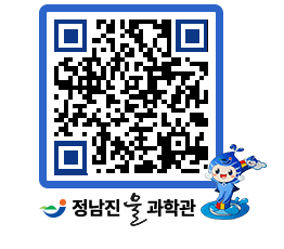 물과학관 QRCODE - 행사안내 페이지 바로가기 (http://www.jangheung.go.kr/water/ipeaeg@)