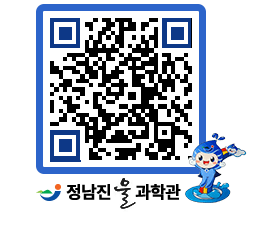 물과학관 QRCODE - 행사안내 페이지 바로가기 (http://www.jangheung.go.kr/water/ipl501@)