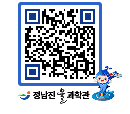 물과학관 QRCODE - 행사안내 페이지 바로가기 (http://www.jangheung.go.kr/water/ipxyjm@)