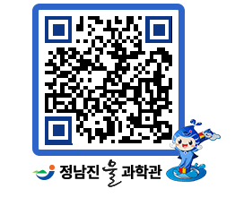 물과학관 QRCODE - 행사안내 페이지 바로가기 (http://www.jangheung.go.kr/water/iq5zc5@)